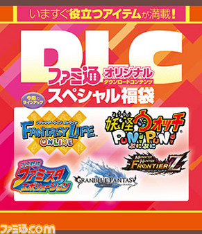 【週間PVランキング】ファミ通の先出し情報が上位を席捲!? これは発売中の誌面をチェックせねば【10/20~10/26】_04