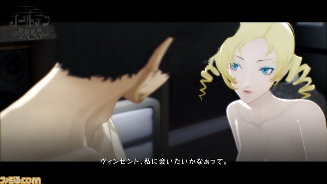 『キャサリン・フルボディ』Cキャサリンボイスチェンジの9人目は釘宮理恵さん! テーマは“気まぐれキャット”_01