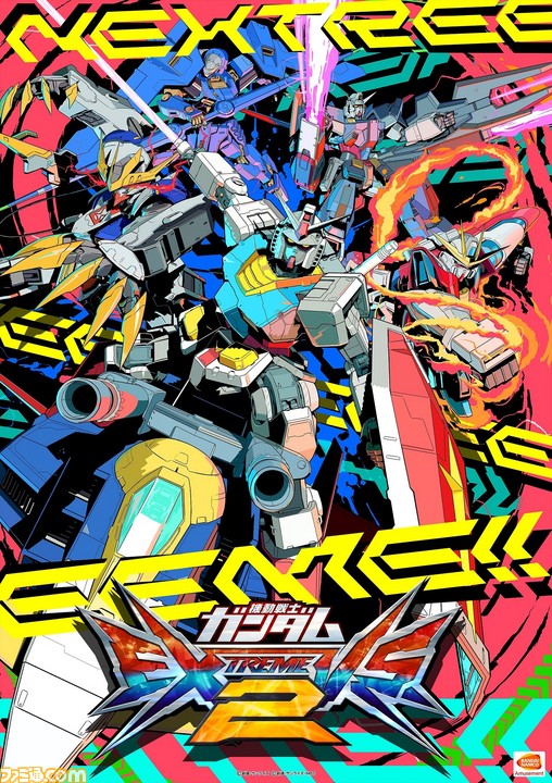 ガンダムアーケードゲーム「機動戦士ガンダム エクストリーム