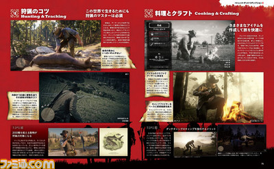 『レッド・デッド・リデンプション2』ロックスター・ゲームスが伝授する、開拓時代末期のアメリカをとことん楽しむためのポイントを紹介!【先出し週刊ファミ通】_03