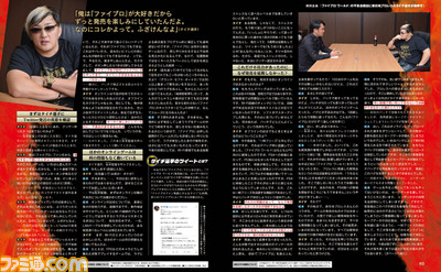 PS4版『ファイプロ ワールド』の不具合続出に、新日本プロレスのレスラー・タイチ選手が松本朋幸監督にキレた!【先出し週刊ファミ通】_02