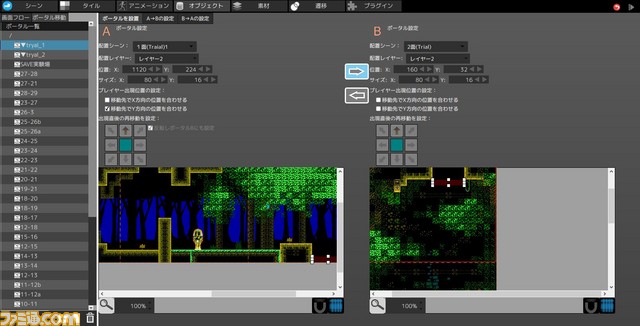 『アクションゲームツクールMV』期間限定20%OFFセール&OPTPiX SpriteStudioとの連動を発表、“デジゲー博2018”には『LA-MULANA2』を再現した出展も_18