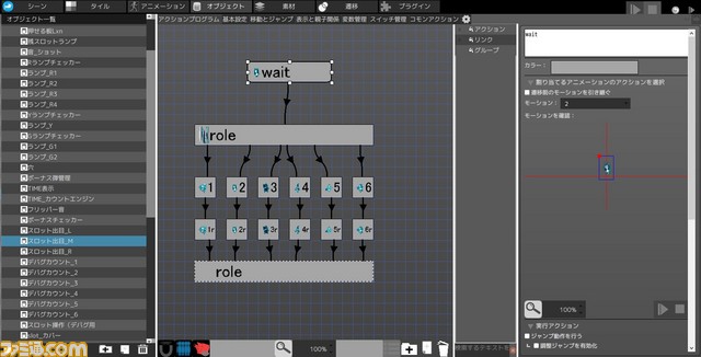 『アクションゲームツクールMV』期間限定20%OFFセール&OPTPiX SpriteStudioとの連動を発表、“デジゲー博2018”には『LA-MULANA2』を再現した出展も_11