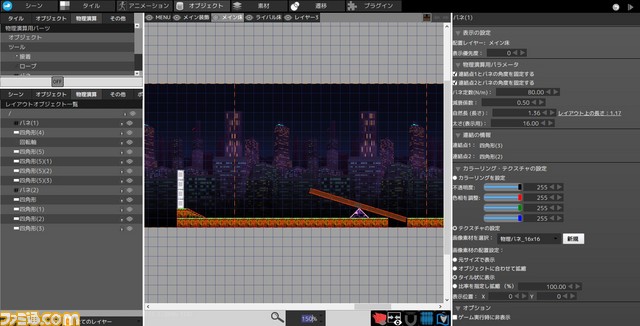 『アクションゲームツクールMV』期間限定20%OFFセール&OPTPiX SpriteStudioとの連動を発表、“デジゲー博2018”には『LA-MULANA2』を再現した出展も_12