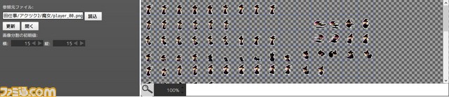 『アクションゲームツクールMV』期間限定20%OFFセール&OPTPiX SpriteStudioとの連動を発表、“デジゲー博2018”には『LA-MULANA2』を再現した出展も_08