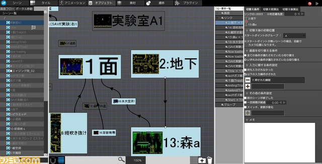 『アクションゲームツクールMV』期間限定20%OFFセール&OPTPiX SpriteStudioとの連動を発表、“デジゲー博2018”には『LA-MULANA2』を再現した出展も_17