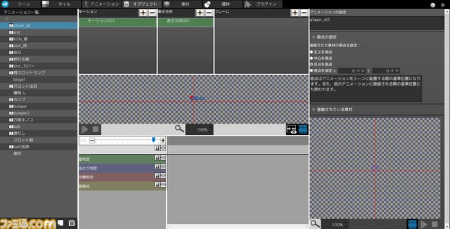 『アクションゲームツクールMV』期間限定20%OFFセール&OPTPiX SpriteStudioとの連動を発表、“デジゲー博2018”には『LA-MULANA2』を再現した出展も_13