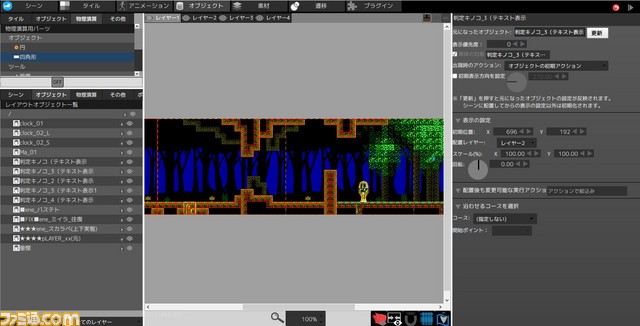 『アクションゲームツクールMV』期間限定20%OFFセール&OPTPiX SpriteStudioとの連動を発表、“デジゲー博2018”には『LA-MULANA2』を再現した出展も_16
