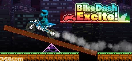 『アクションゲームツクールMV』期間限定20%OFFセール&OPTPiX SpriteStudioとの連動を発表、“デジゲー博2018”には『LA-MULANA2』を再現した出展も_19