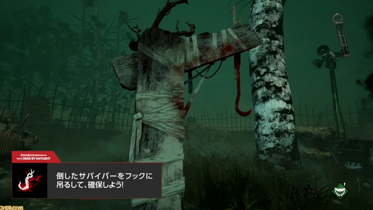 Dead By Daylight キラー にフォーカスしたストレーラーと プロゲーマー ダステルボックスによる キラー 実演プレイ動画を公開 ファミ通 Com