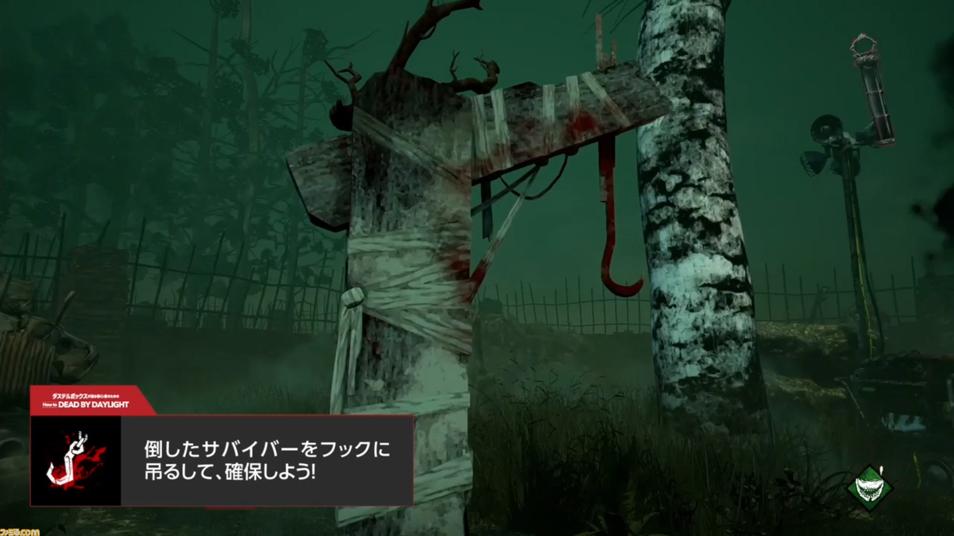 Dead By Daylight キラー にフォーカスしたストレーラーと プロゲーマー ダステルボックスによる キラー 実演プレイ動画を公開 ファミ通 Com