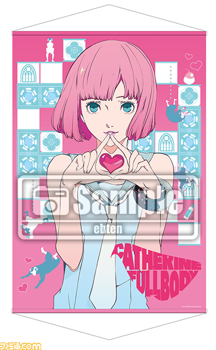 キャサリン・フルボディ』ファミ通DXパックのタペストリー・クリア