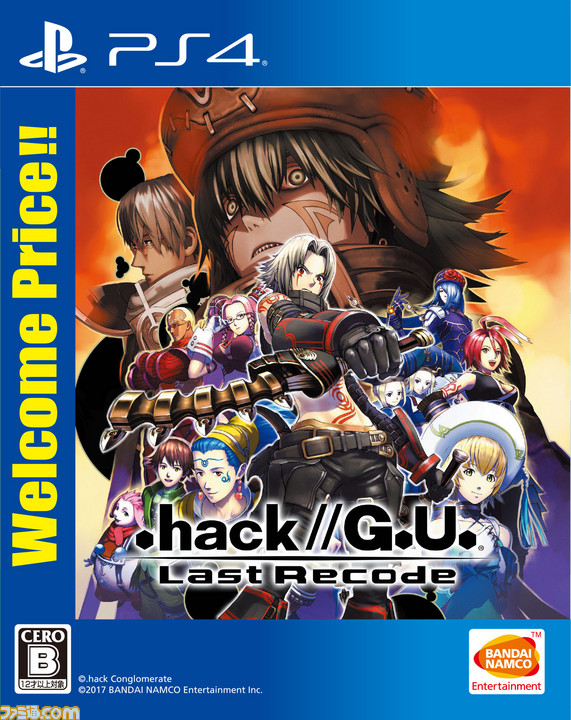 Ps4 Hack G U Last Recode ラストリコード お得価格の Welcome Price 版が12月日に発売 ファミ通 Com Ps4 Hack G U Last Recode ラストリコード お得価格の Welcome Price 版が12月日に発売 ファミ通 Com