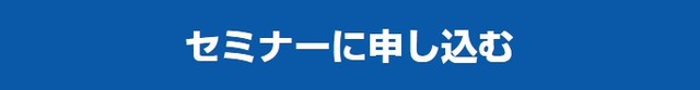 セガゲームスの中途採用説明会が12月1日に開催、人気ゲームタイトルのプロデューサー・ディレクターが大崎の新オフィスで君を待つ!_04