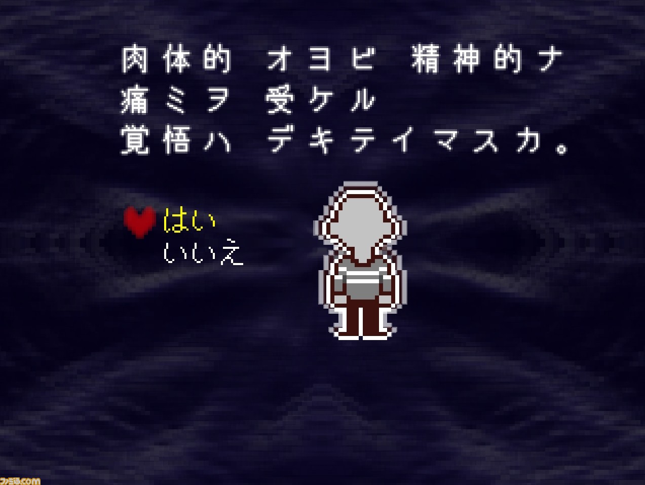 Deltarune は Undertale の前日譚を描く正統続編か トビー フォックス氏が手掛ける Deltarune の正体に迫る ファミ通 Com Deltarune は Undertale の前日譚を描く正統続編か トビー フォックス氏が手掛ける Deltarune の正体に迫る ファミ通 Com