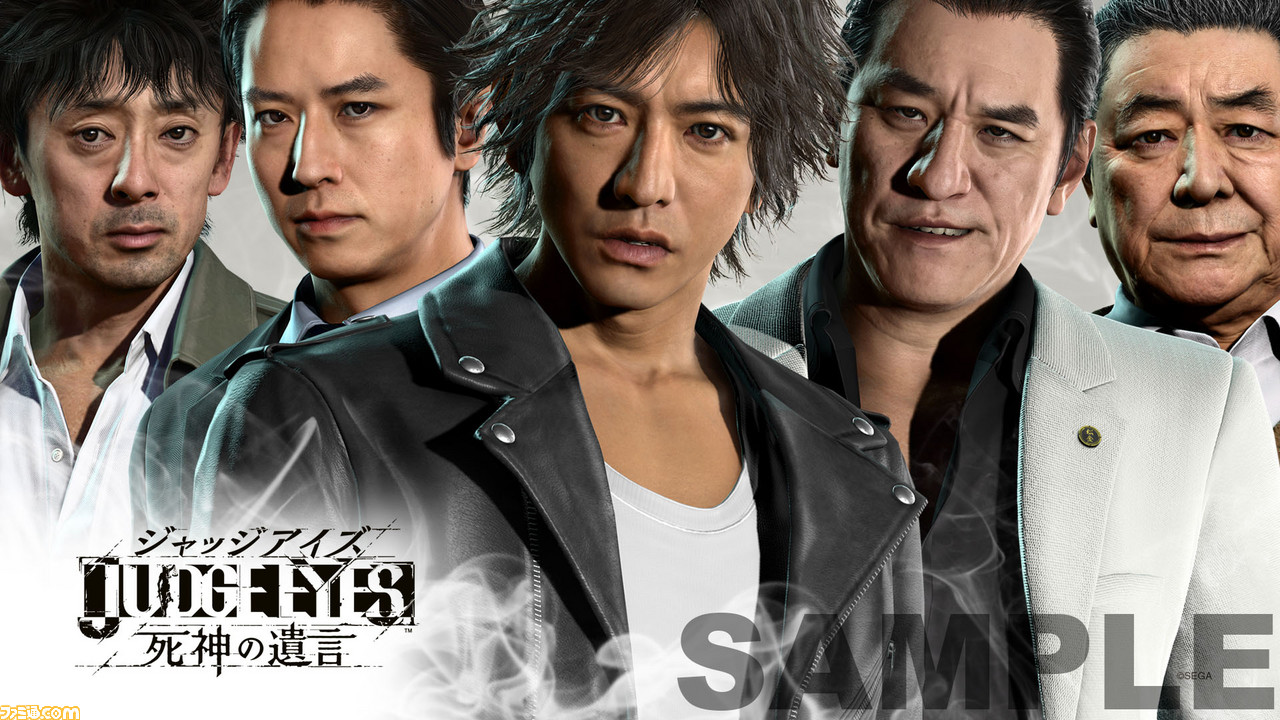 Judge Eyes 死神の遺言 各店舗予約特典の全デザインを公開 ファミ通 Com