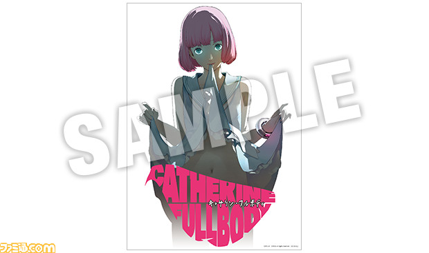 『キャサリン・フルボディ』“修羅場シアター”第2話が公開! 11月3日、4日に東京・中野の2会場で開催されるスペシャルイベントの詳細も明らかに_12