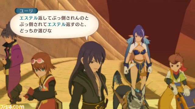 『テイルズ オブ ヴェスペリア REMASTER』ユーリやエステリーゼなど魅力的なキャラや世界観を改めておさらい_18