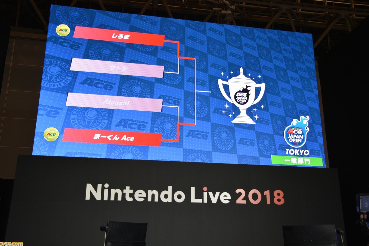 Nintendo Live 2018開催、熱く楽しい任天堂らしさ満点の新イベントをリポート_20
