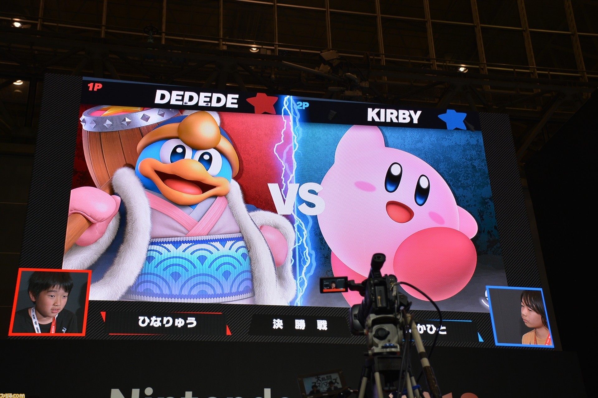 Nintendo Live 2019 タオル闘会議2018 ハイカライブver Tシャツやタオルなどラインナップ！ 「Nintendo Live2019」にて