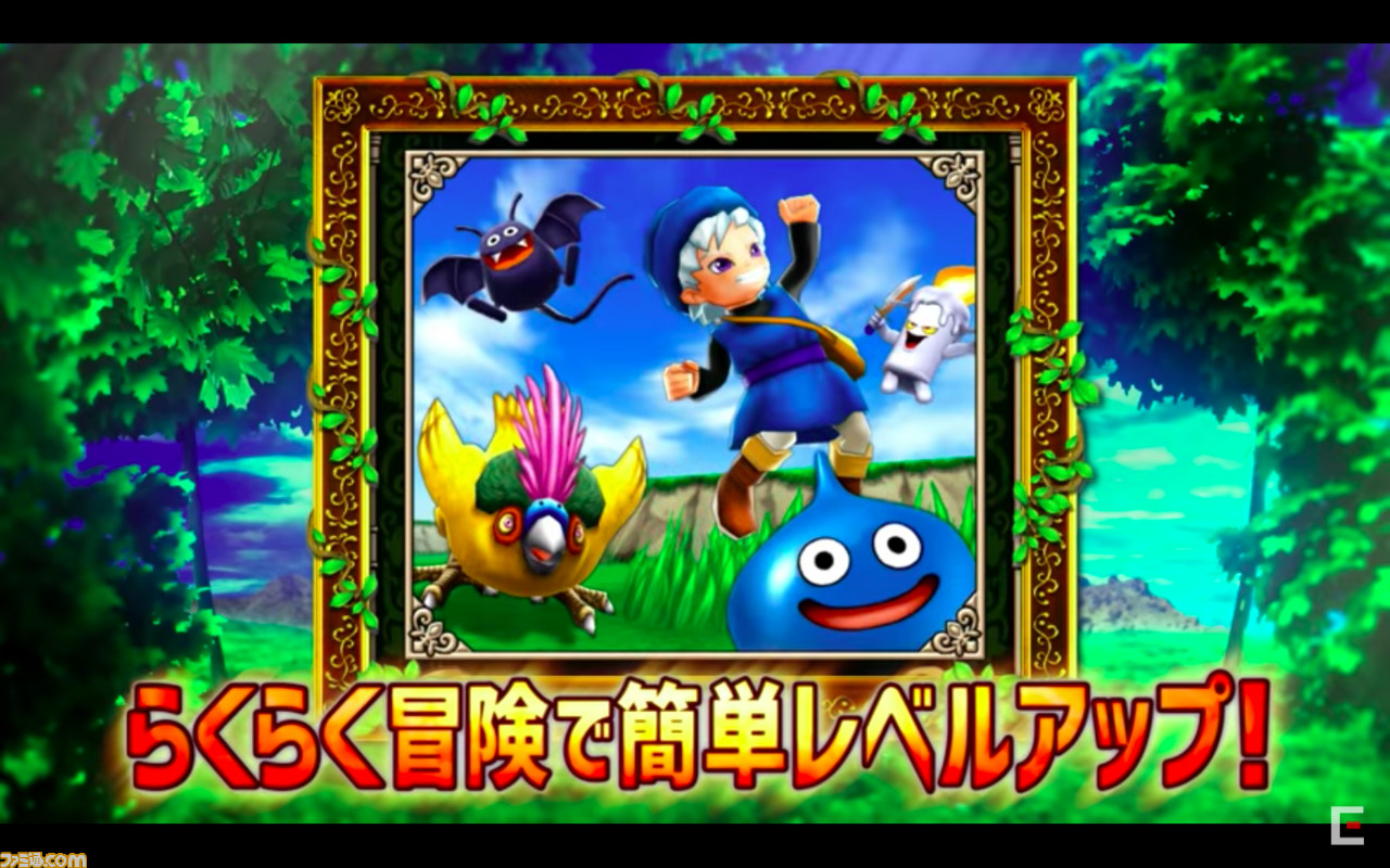 スマホ ドラゴンクエストモンスターズ テリーのワンダーランドsp 発表 本日から配信 Dqxi などの新モンスターも追加 ファミ通 Com