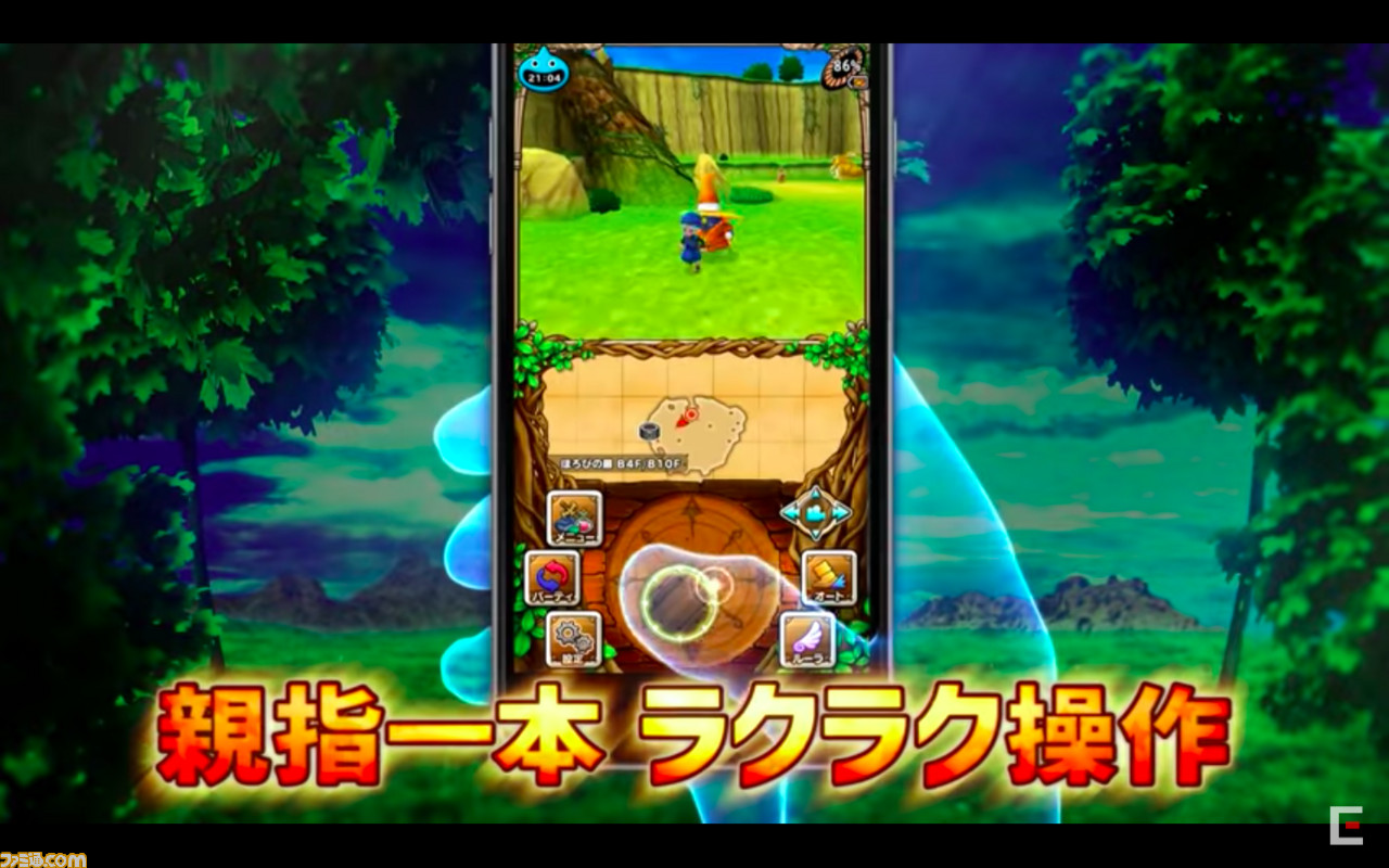 スマホ ドラゴンクエストモンスターズ テリーのワンダーランドsp 発表 本日から配信 Dqxi などの新モンスターも追加 ファミ通 Com