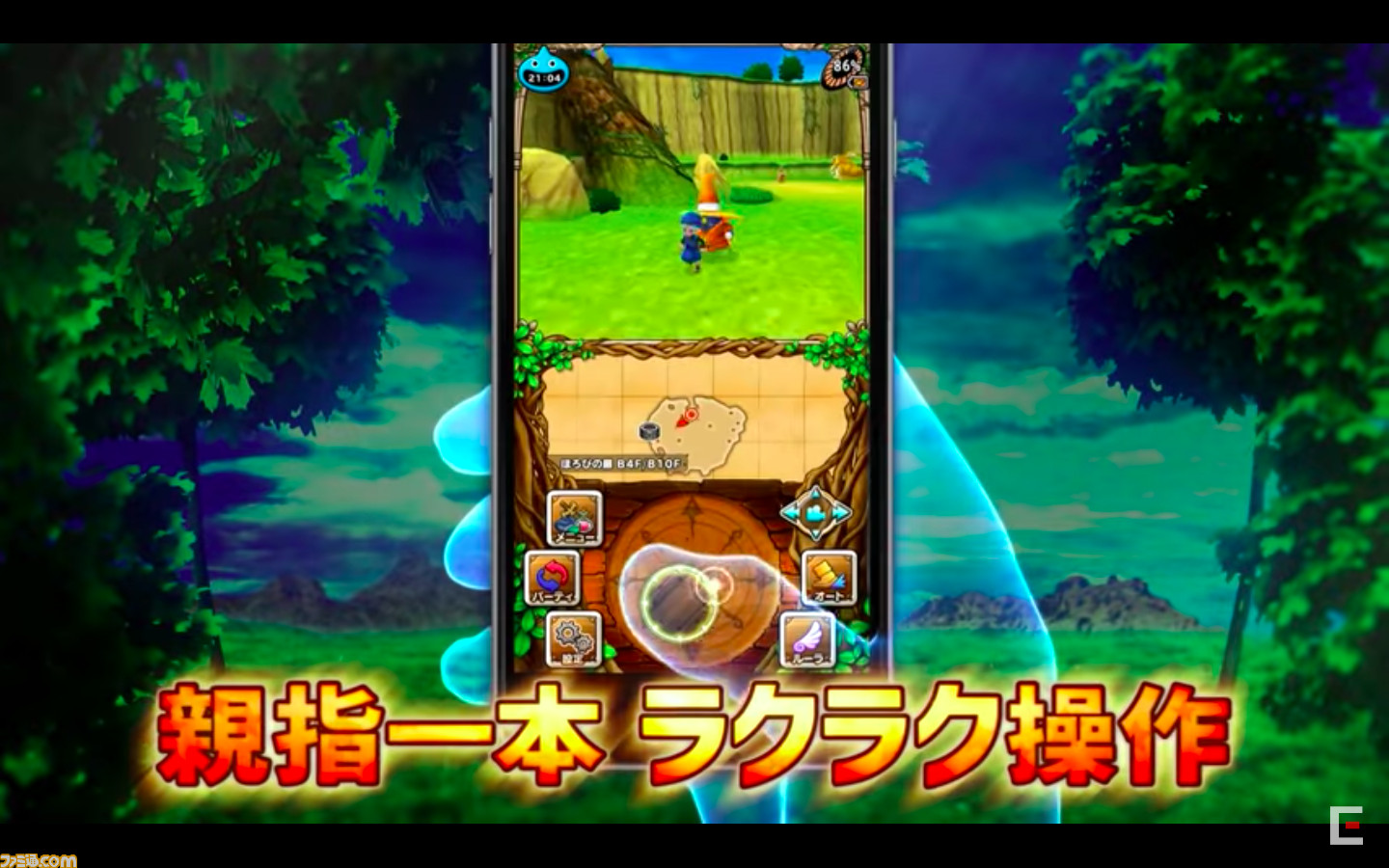 スマホ ドラゴンクエストモンスターズ テリーのワンダーランドsp 発表 本日から配信 Dqxi などの新モンスターも追加 ファミ通 Com