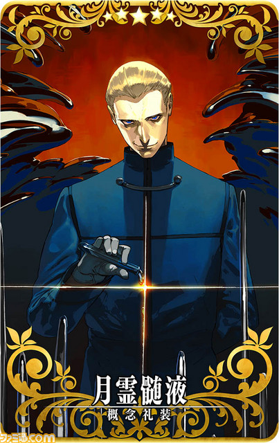 『Fate/Grand Order Arcade』本日（11月8日）より、“3週連続サーヴァント新登場キャンペーン”第3弾・“諸葛孔明〔エルメロイII世〕”を新規実装！_05