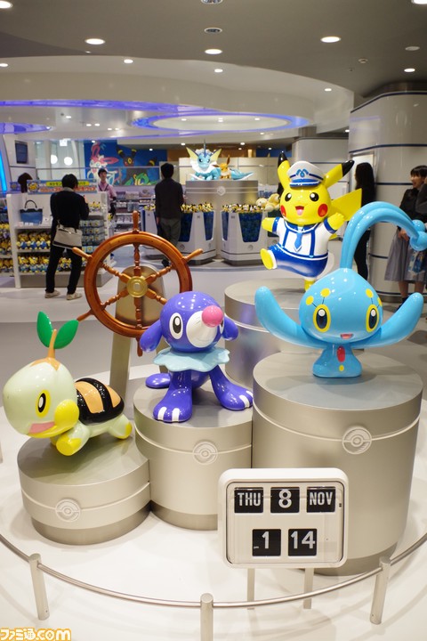 ポケモン センター 横浜