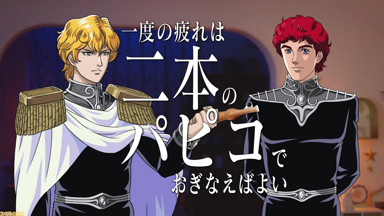 Jongeres 最も人気のある 銀河 英雄 伝説 壁紙 Jongeres 最も人気のある 銀河 英雄 伝説 壁紙