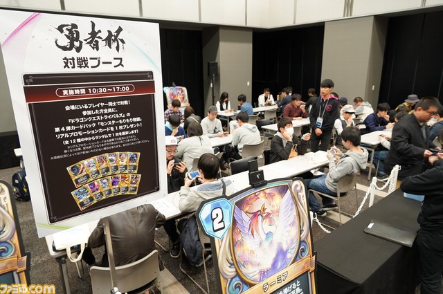 『ドラゴンクエストライバルズ』“勇者杯2018秋”熱気溢れる会場リポート&第5弾カードパックの詳細を二木プロデューサーに直撃!_06