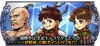 【ポロム】経験値2倍