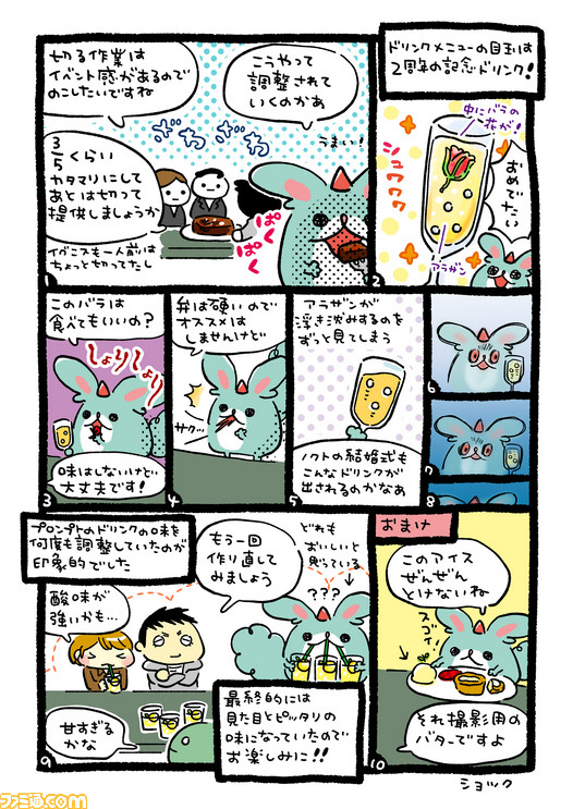 9-2_tachikiri