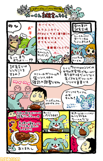 9-1_tachikiri