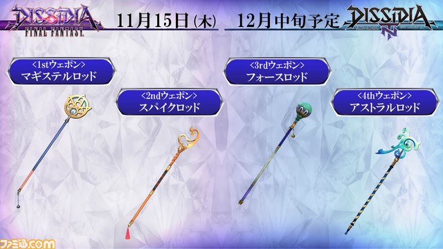 スライド43