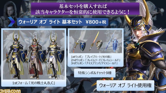 スライド80