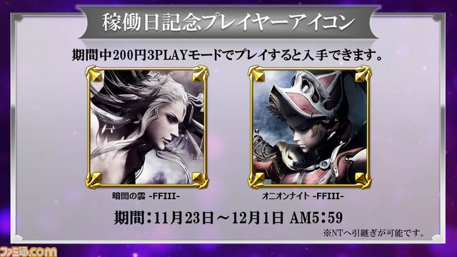 スライド13