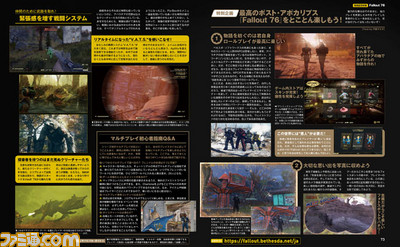 『Fallout 76』“再生の日”ついに来たる―ーアパラチアに旅立つなら必読のサバイバル・ガイドをお届け!【先出し週刊ファミ通】_03