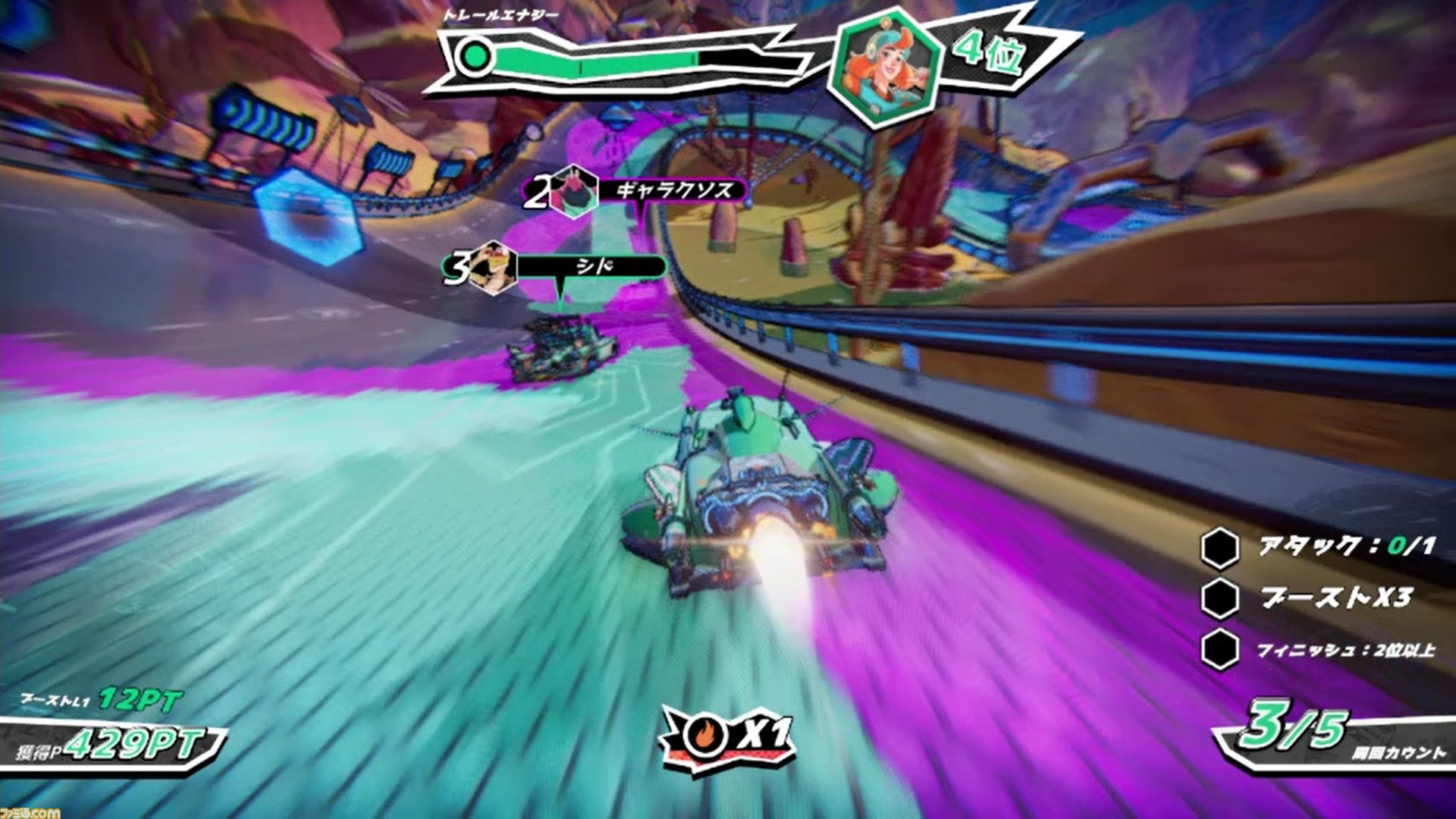 コースをインクで埋め尽くせ 塗る レースゲーム トレイルブレイザーズ プレイレビュー ファミ通 Com