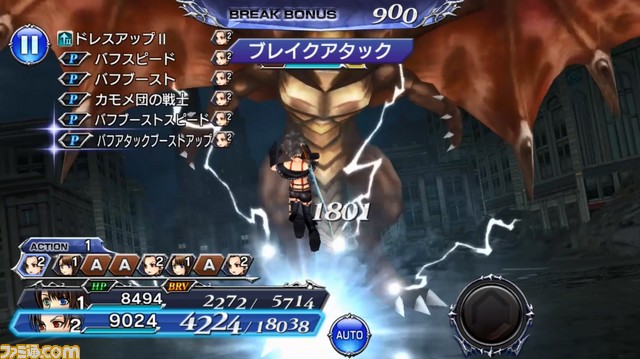 ブレイクアタック