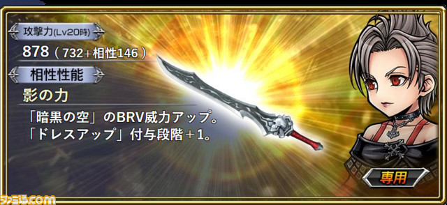 ブレイクブレイド【X】