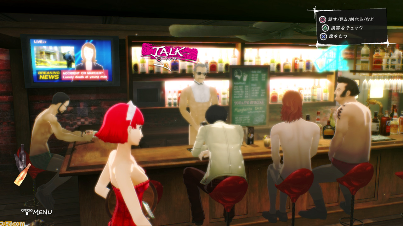 『キャサリン・フルボディ』 Cキャサリンにスポットを当てた修羅場シアター第4話“CATHERINE -浮気-”が公開! _13
