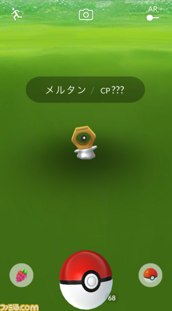 『ポケモン ピカ・ブイ』がついに発売！ メルタン＆メルメタルの捕まえかた教えます！ 『ポケモンGO』との連携はセキチクシティのGOパークで_03