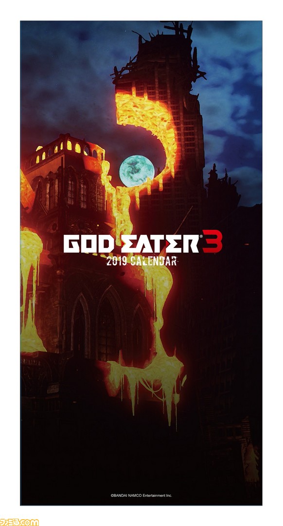 『GOD EATER 3』ファミ通DXパックのカレンダーデザインと、3D 