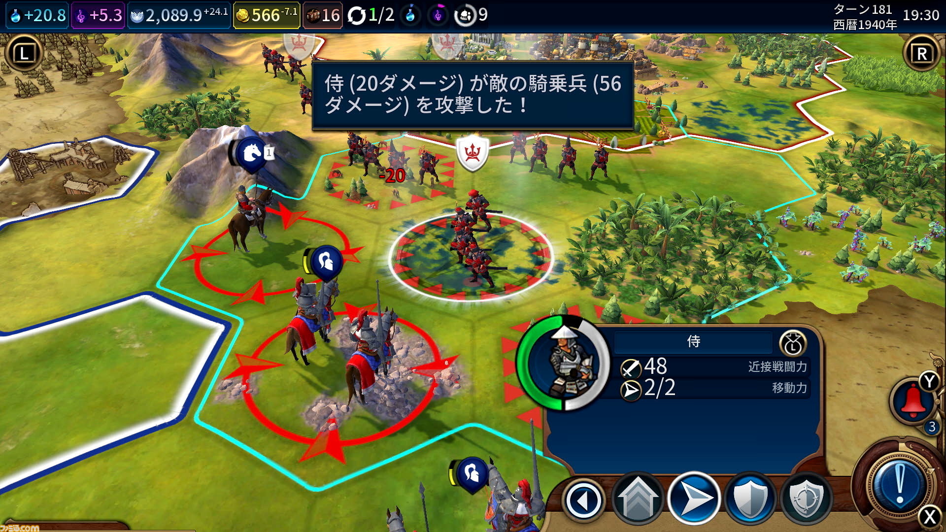 Switch版 シドマイヤーズ シヴィライゼーション Vi Dl版が配信開始 初心者必見の 遊び方 紹介動画も公開 ファミ通 Com Switch版 シドマイヤーズ シヴィライゼーション Vi Dl版が配信開始 初心者必見の 遊び方 紹介動画も公開 ファミ通 Com