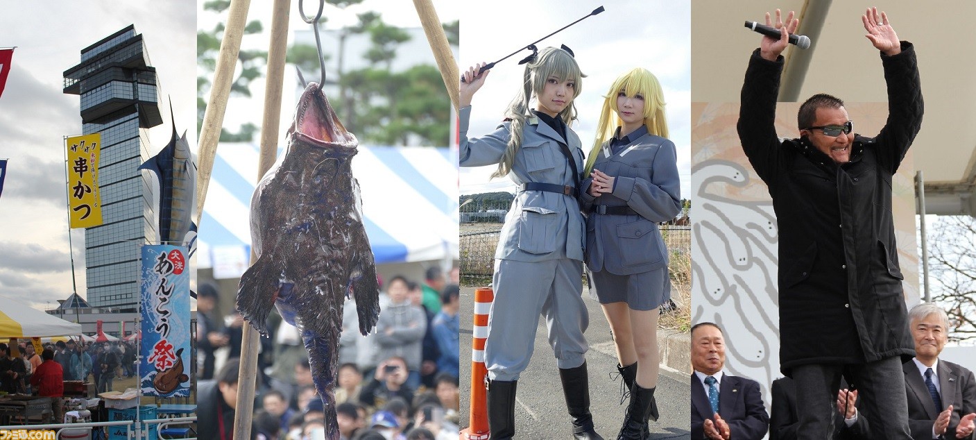 ゲーム新情報も発表 ガルパン ファン至福の一日 第22回大洗あんこう祭 をリポート ファミ通 Com