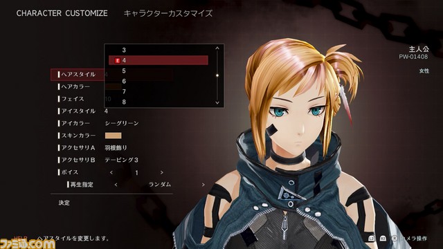 『GOD EATER 3』アクション体験版改が11月29日より配信決定! 11月23日には最新ロムを先行プレイできる店頭体験会&開発者トークショーも開催_01