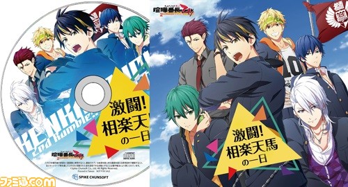 『喧嘩番長 乙女 2nd Rumble !!』発売日が2019年3月14日に決定! 特典付き限定BOXや予約特典などの情報も公開_19