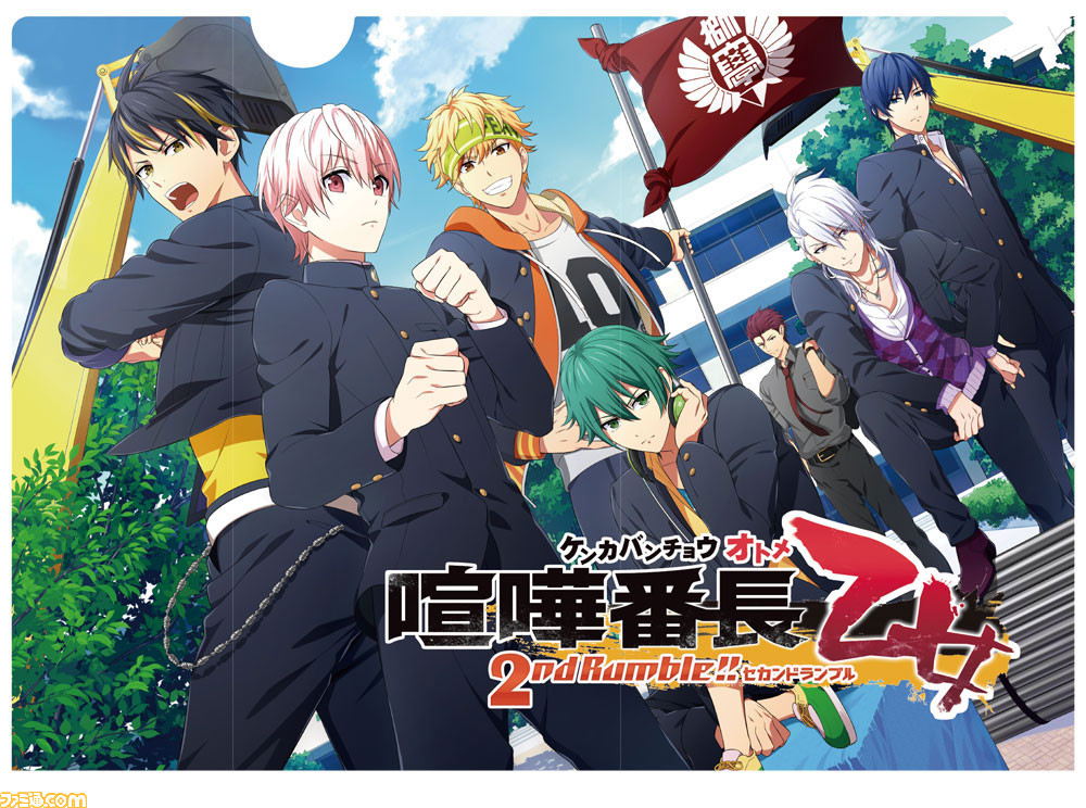 喧嘩番長 乙女 2nd Rumble !!』発売日が2019年3月14日に決定