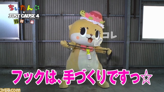 181116_JC4_Action_02-Multi_Master.mp4_000019311